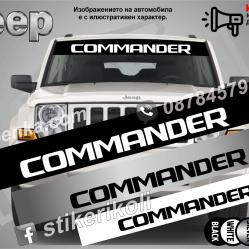 Сенник Jeep Commander