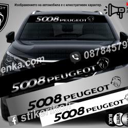 Сенник Peugeot 5008