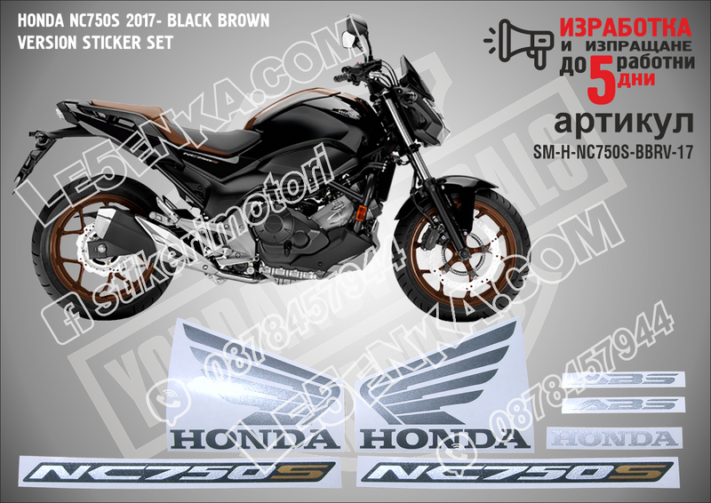 Honda Nc750s 2017- Black Brown Version