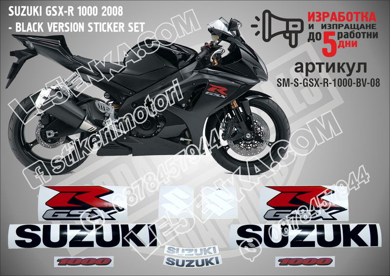 Suzuki Gsx-r 1000 2008 - Black Version