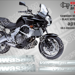 Kawasaki Versys - 2007 - Black Version