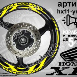 Honda X11 Yellow надписи и кантове за джанти