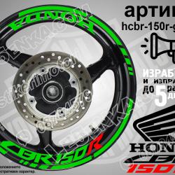 Honda CBR 150r Green надписи и кантове за джанти