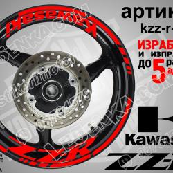 Kawasaki ZZR Red