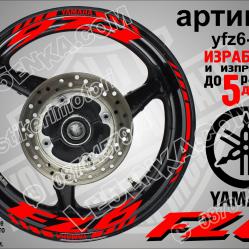 Yamaha FZ6 Red надписи и кантове за джанти