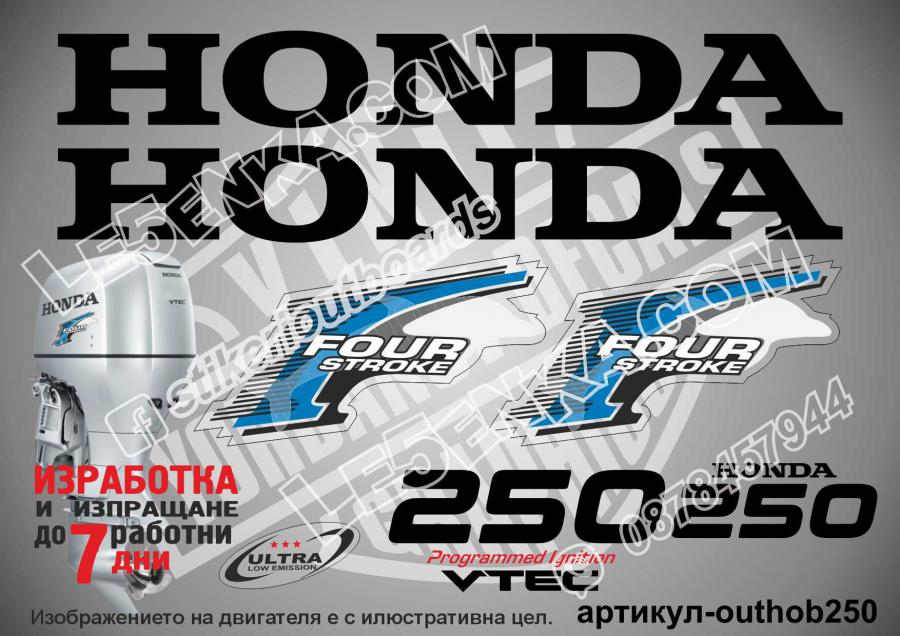 Honda 250 hp Four Stroke 2002-2007