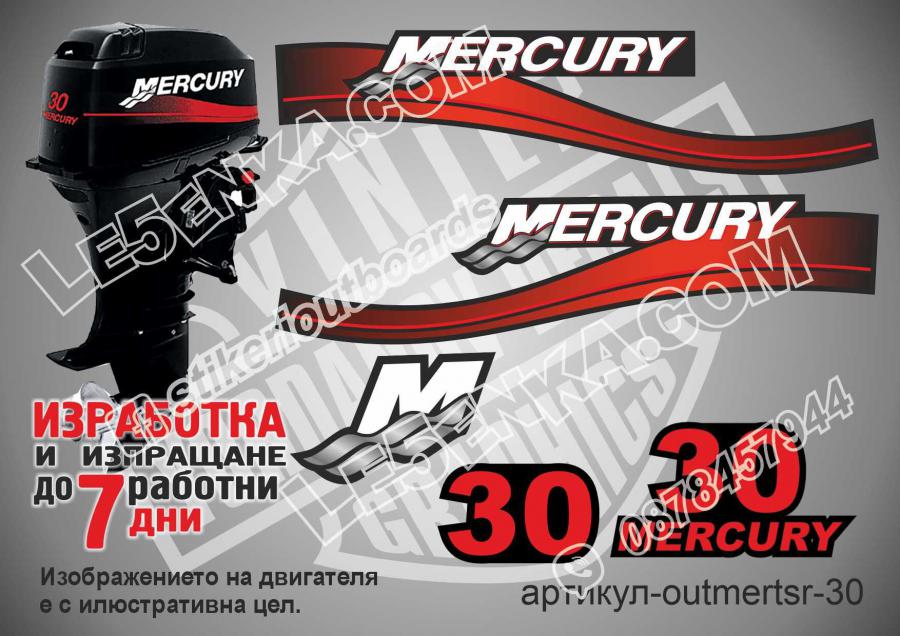 Mercury 30 hp Two Stroke 1999-2006