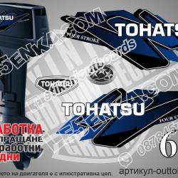 Tohatsu 60 hp Four Stroke early 2002