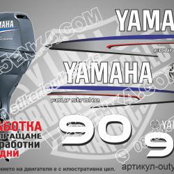 Yamaha 90 hp 2002-2006 four stroke
