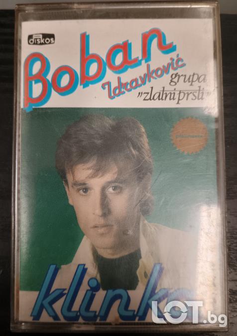 Boban Zdravkovic - Klinika