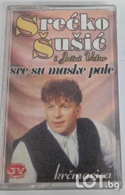 Srecko Susic I Juzni Vetar  Krcmarica-sve Su Maske Pale