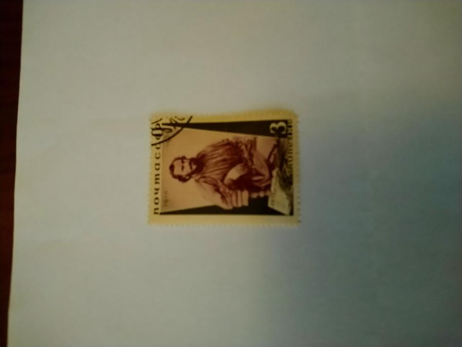 Пощенска марка от Ссср 1935 г.