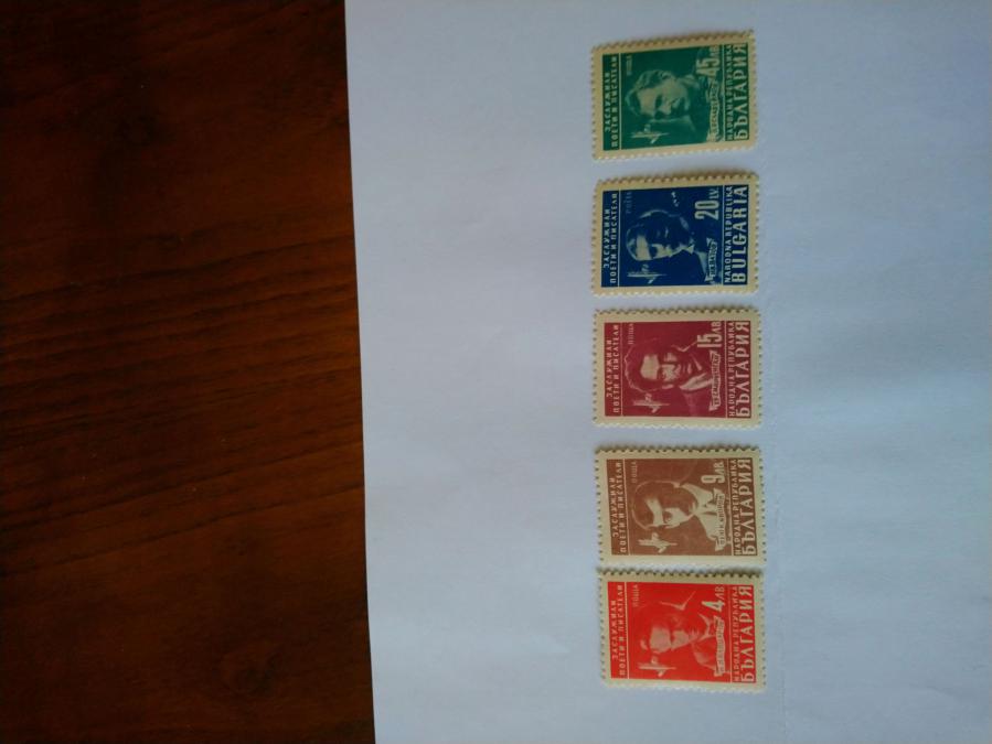 Серия от 5 пощенски марки от България 1948 г.