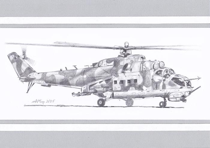 Вертолет Ми-24. Рисунка с молив.