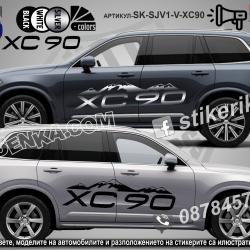 Volvo XC 90 стикери Mountain