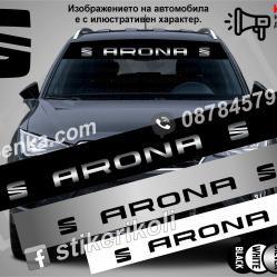 Сенник Seat Arona