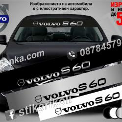 Сенник Volvo S60