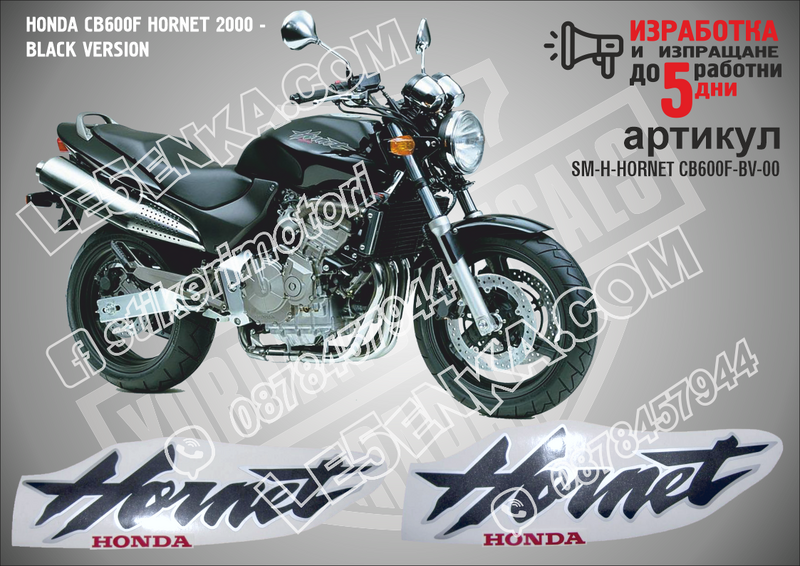 Honda Cb600f Hornet 2000 - Black Version