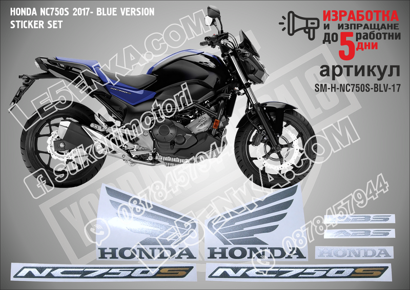 Honda Nc750s 2017- Blue Version