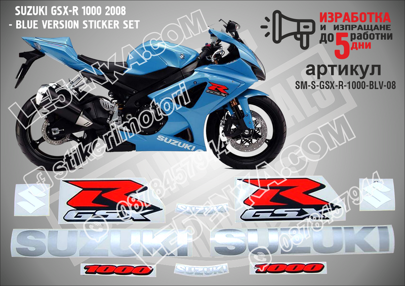 Suzuki Gsx-r 1000 2008 - Blue Version
