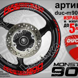 Ducati Monster 900 Red надписи и кантове за джанти