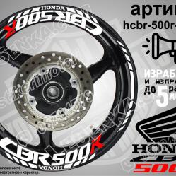 Honda CBR 500r White надписи и кантове за джанти