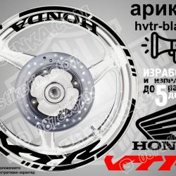 Honda VTR Black надписи и кантове за джанти