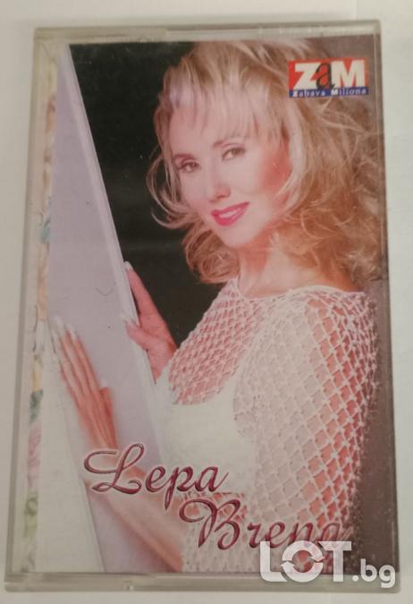 Касета Lepa Brena 1996