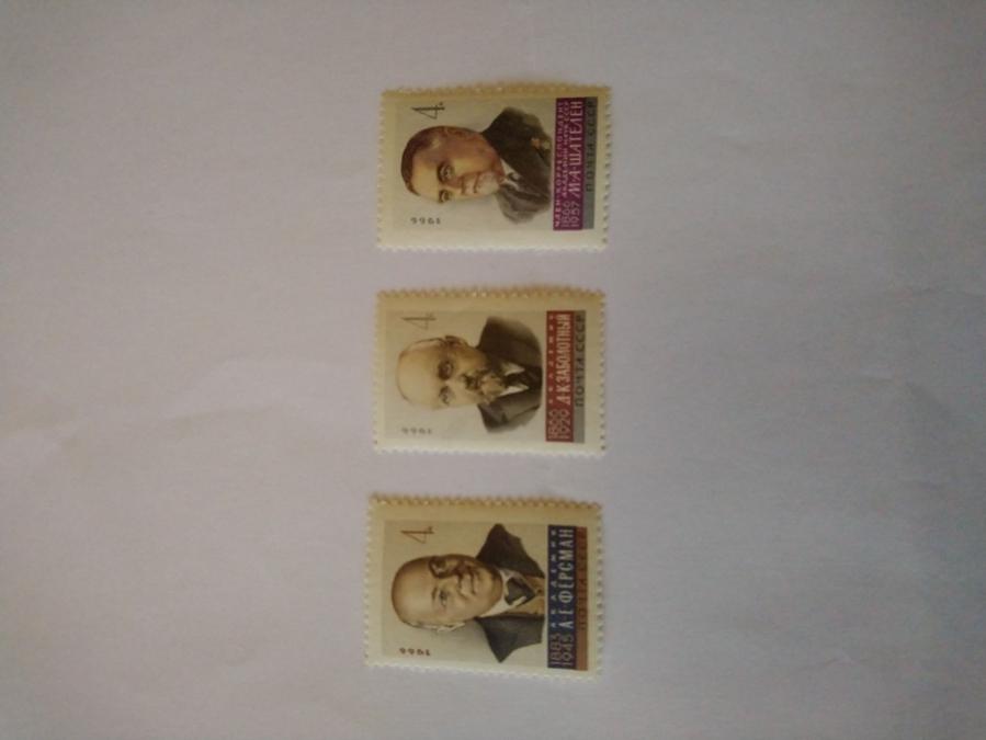 Серия от 3 пощенски марки от Ссср 1966 г.