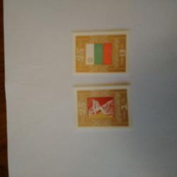 Серия от 2 пощенски марки от българия 1971 г.
