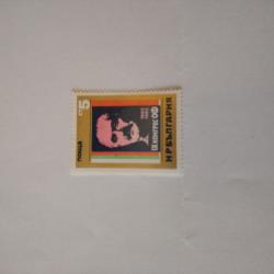 Пощенска марка от България 1982 г.