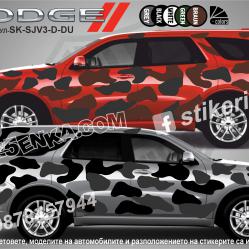 Dodge Durango Camouflage Камуфлаж