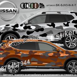 Nissan X-trail Camouflage Камуфлаж