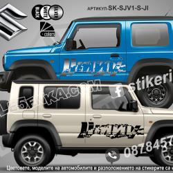 Suzuki Jimny стикери