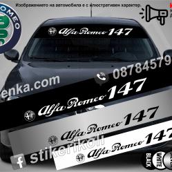 Сенник Alfa Romeo 147