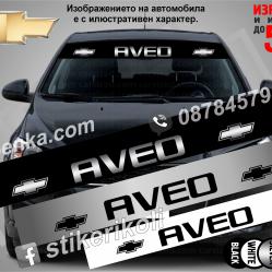 Сенник Chevrolet Aveo