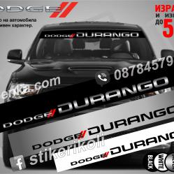 Сенник Dodge Durango