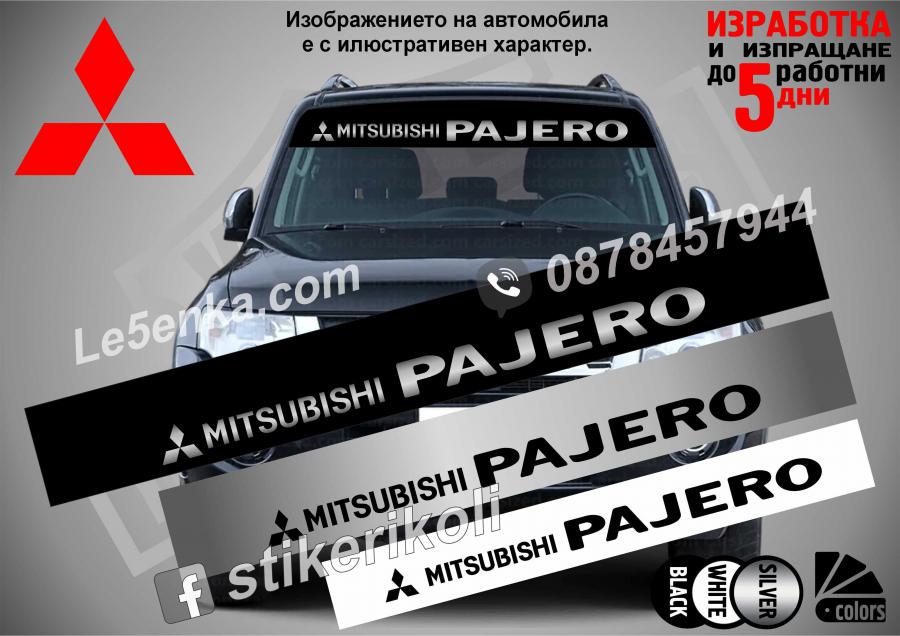 Сенник Mitsubishi Pajero