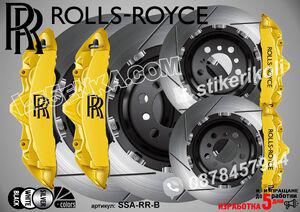 Rolls-royce надписи за капаци на спирачни апарати
