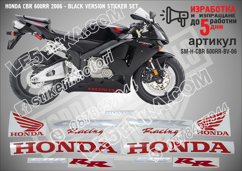 Honda CBR 600rr 2006 - Black Version