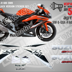 Suzuki Gsx-r 600 2009 - Orange Black Version