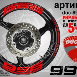 Ducati 996 Red надписи и кантове за джанти