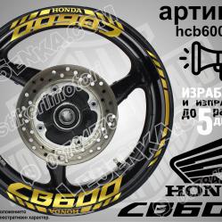 Honda CB 600 Gold надписи и кантове за джанти