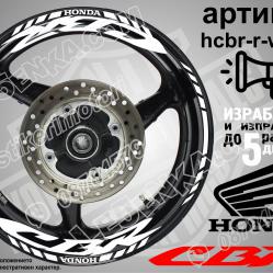 Honda CBR White надписи и кантове за джанти