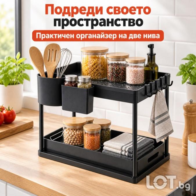 Двуетажен органайзер за под мивка с изтеглящ се рафт