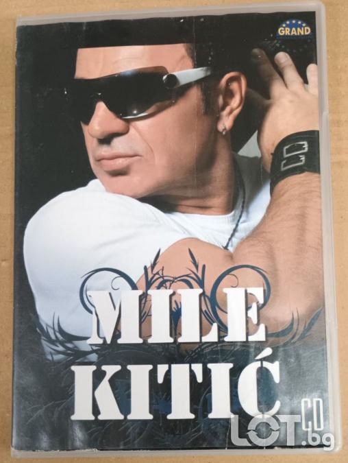 Mile Kitic 2008