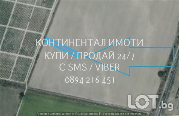 Код 70076. Нива 3 дка, 4-та кат., подходяща за зеленчукова или овощна