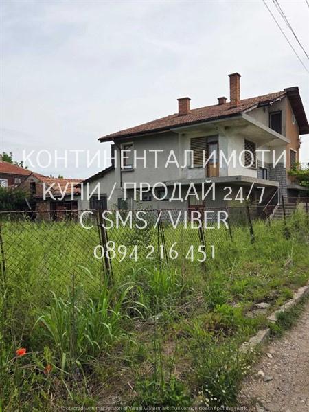 Код 63023. Двуетажна тухла бетон къща 130м2 с голям двор 900м2, гараж