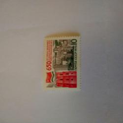 Пощенска марка от Ссср 1973 г.