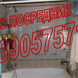 Продавам може и замяна двустаен апартамент